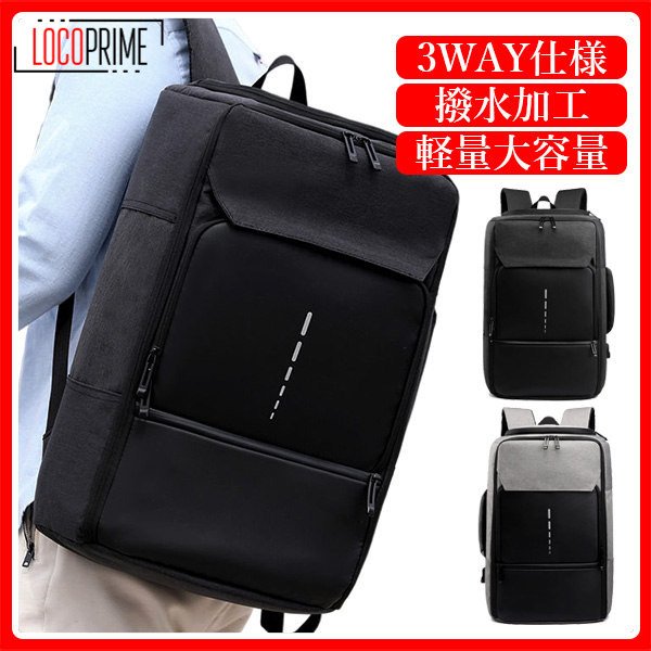 リュックサック メンズ リュック ビジネスリュック ビジネスバッグ 通勤 通学 旅行 登山 バッグパック おしゃれ ブランド 撥水 軽量 Pc収の通販はau Pay マーケット Mmc