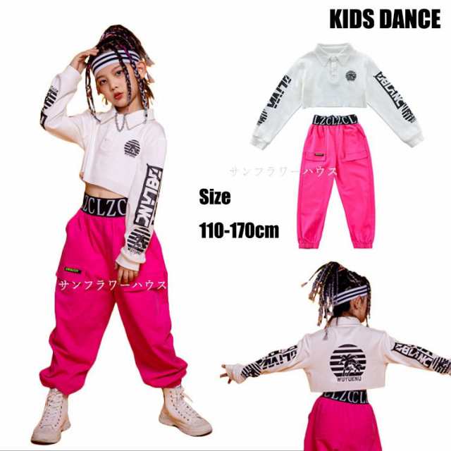 キッズ ダンス衣装 Hiphop ヒップホップ へそ出し ダンス衣装 キッズダンス衣装 ベスト ヒップホップ レディース ジャケット ダンス衣の通販はau Pay マーケット Mmc