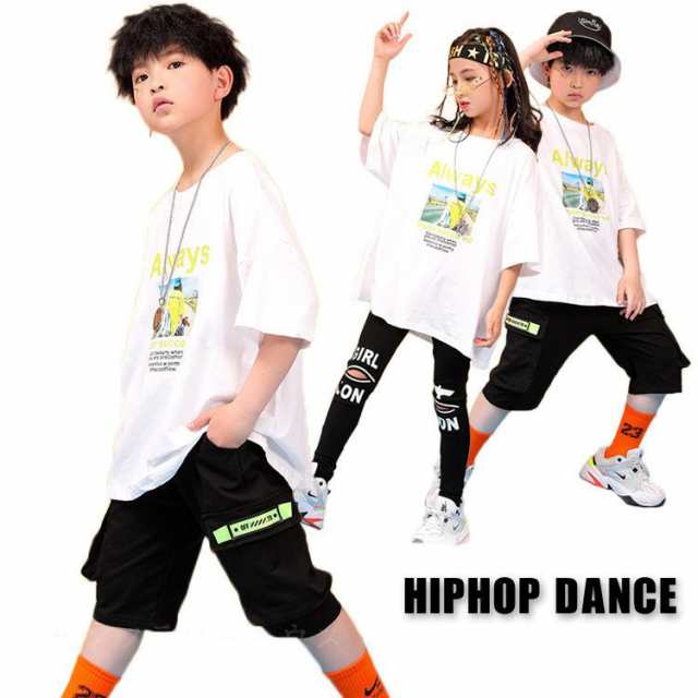 激安 キッズ ダンス衣装 パンツ 女の子 男の子 Hiphop 黒パンツ 半ズボン ヒップホップ シャツ ブラック ホワイト 団体服 大きい 応援団 の通販はau Pay マーケット Mmc