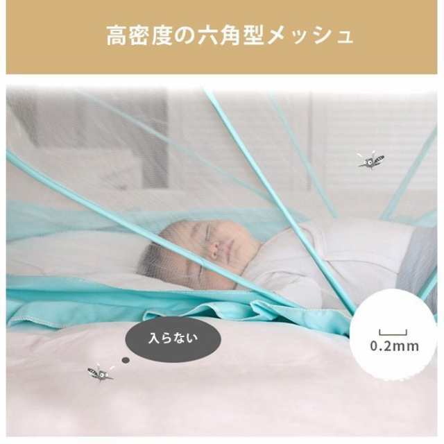 蚊帳 かや ベビー蚊帳 ベッド ネット 赤ちゃん 幼児 蚊よけ 虫防止