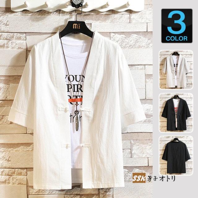 羽織 メンズ 甚平風 ジャケット はおり 無地 カーディガン 薄手 夏 サマー 半袖 カジュアル おしゃれの通販はau Pay マーケット Mmc