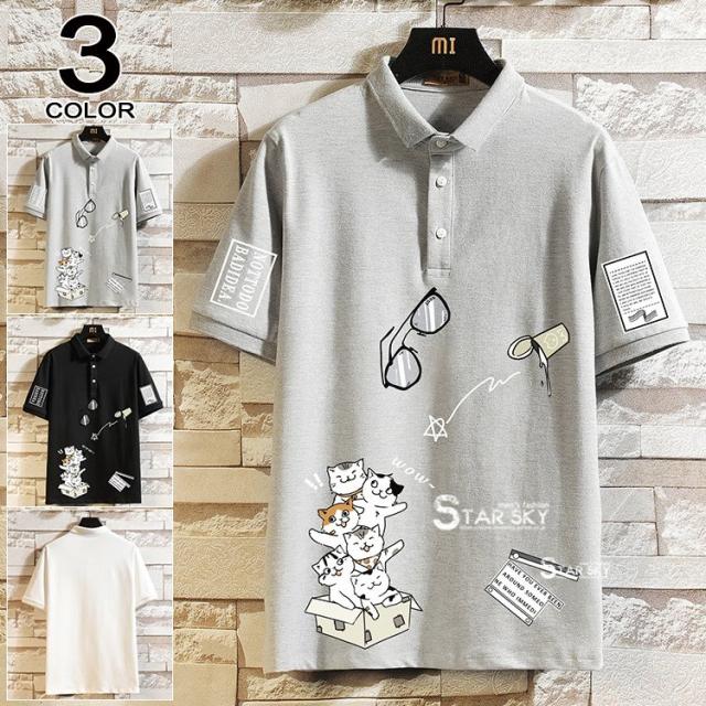 ゴルフウェア ポロシャツ メンズ 半袖 おしゃれ 可愛い トップス 猫柄 白ポロシャツ スリム ゴルフシャツ 大きくサイズの通販はau Pay マーケット Mmc