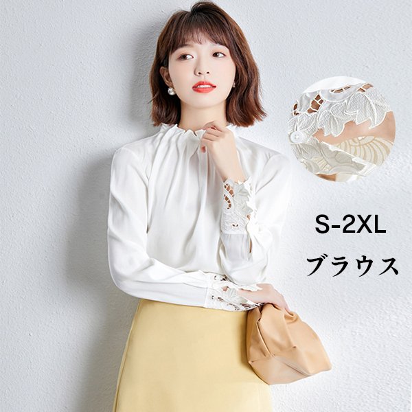 母の日 21 シャツ ブラウス 春コーデ レディース 春 秋 ハイネック ギャザー バルーンスリーブ 長袖トップス オシャレ 上品 通勤 ゆっの通販はau Pay マーケット Mmc