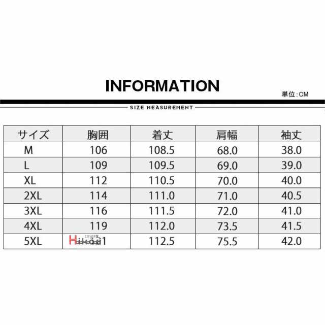 羽織 メンズ 夏服 男性用甚平 7分袖 和風 はおり ミドル ロング丈 カーディガン 浴衣風 七分袖 着物 父の日の通販はau PAY マーケット -  MMC