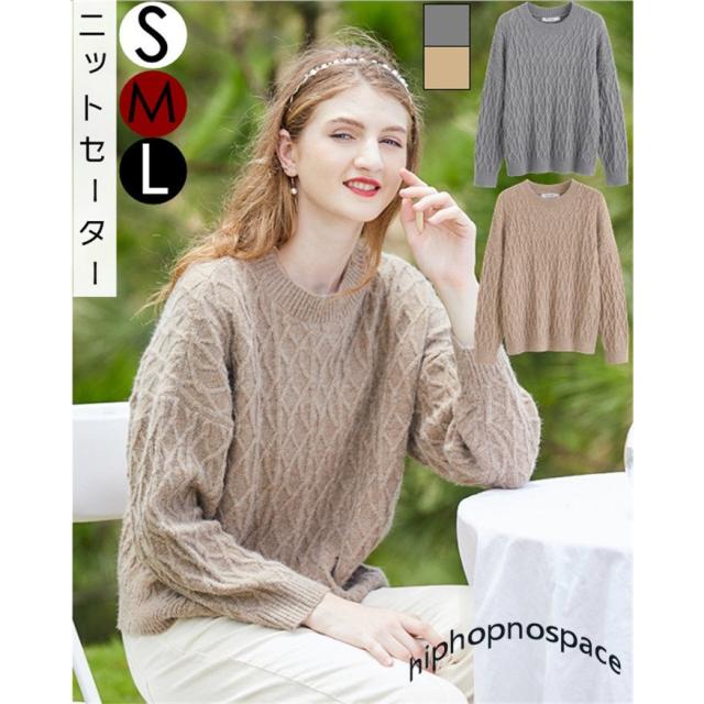 ニットセーター アウター ニット セーター レディース セーター ニット レディース 長袖 セール 厚手 春物 クルーネック ゆったり厚手 の通販はau Pay マーケット Mmc