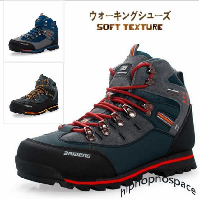 トレッキングシューズ メンズ ウォーキングシューズ アウトドア ブーツ ミリタリー ハイキング 登山 釣り シューズ 靴 ワークブーツ ジャの通販はau Pay マーケット Mmc