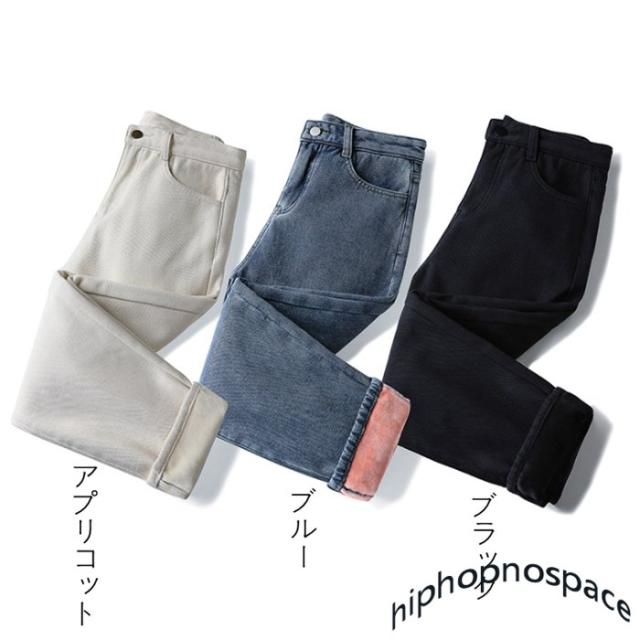 デニムパンツ 裏起毛 厚手 パンツ レディース カジュアル 女 暖かい 冬 ボトムス ジーンズ 細身 スキニー 美脚 大人 おしゃれ 防寒 フリの通販はau Pay マーケット Mmc