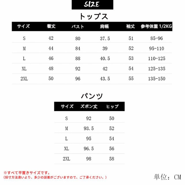 ヒートテック 110-125 - その他