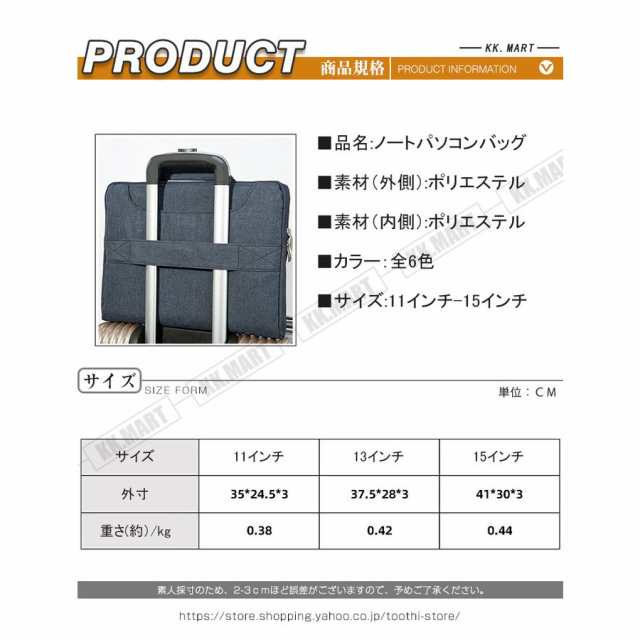 メンズビジネスバッグ パソコンバッグ 防水 撥水 ブリーフケース