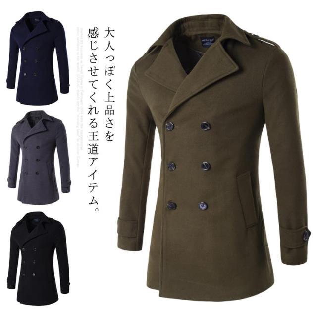 チェスターコート メンズ ロングコート 無地 アウター ビジネス 春コート 紳士服 細身 スリム カジュアル 大きいサイズ 春秋の通販はau Pay マーケット Mmc