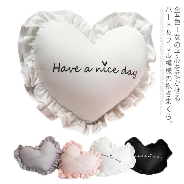 ハート模様 抱き枕 だきまくら 腰痛み対策 腰クッション フリル 可愛い クッション 刺繍 カバー取り出し加工 洗える おしゃれの通販はau Pay マーケット Next