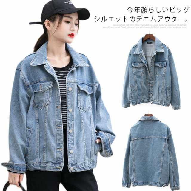 値下げしました 春服 デニムジャケット Gジャン レディース デニム