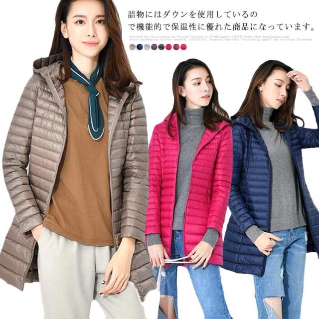 送料無料】インナー ダウン ジャケット アウター ロング 長袖