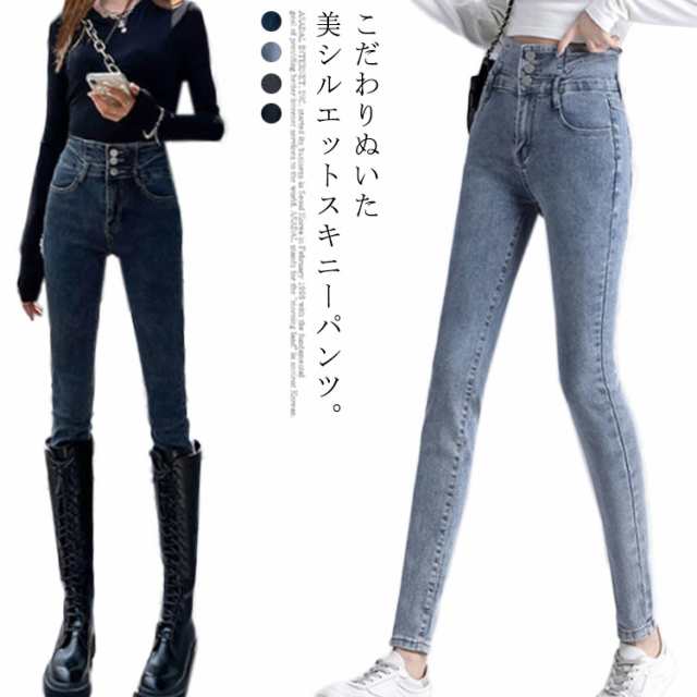 スキニーパンツ レディース 裏起毛と薄手2タイプ ストレッチ 3連