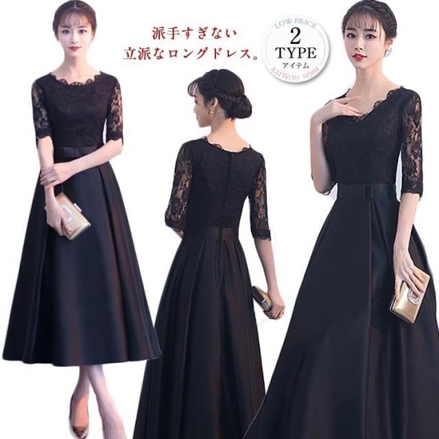 ふんわりと優しく揺れる裾が女らしさ・可愛さアップ。ロングワンピース ドレス ハイウエスト レース aライン マキシ丈の通販は 8,540円