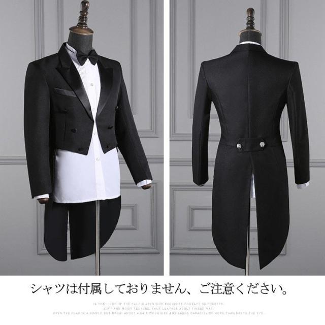 燕尾ジャケット＆長ズボン＆蝶タイ＆カマーバンド 4点セット メンズ