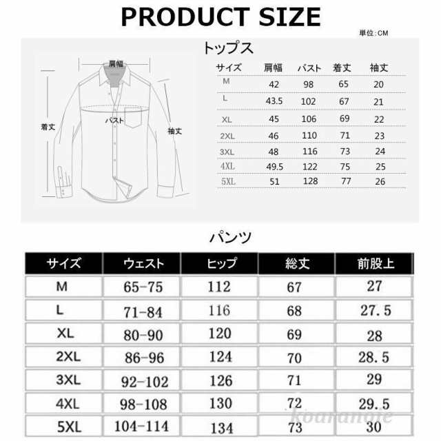 上下セット セットアップ 綿100％ 夏 半袖 薄手 七分丈サルエルパンツ