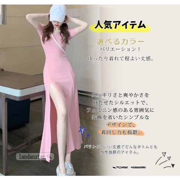 Tシャツワンピース ピンク ロングTシャツ レディース Tシャツ ゆったり 半袖 ワンピース 体型カバー 夏 女性 半袖Tシャツ 夏ワンピー_2