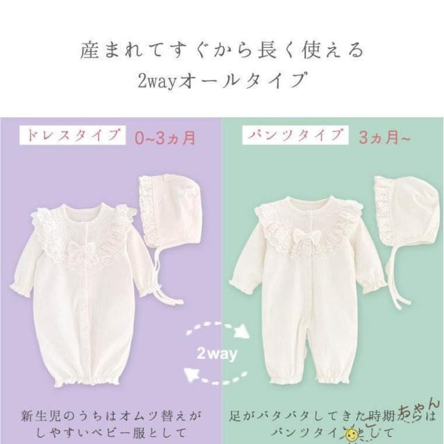 ellie 2wayリボンロンパース white FREE ELLIE エリー 2way リボンロンパース