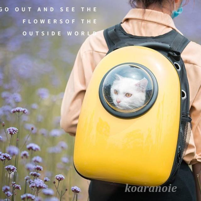 宇宙船型ペットキャリーバッグ 透明ドーム窓 リュックタイプ グレー×イエロー ペット キャリー 猫用透明宇宙船リュック型ペットキャリー 猫|ペット