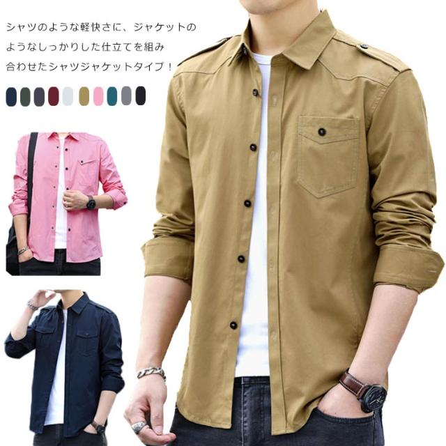全19種類 8サイズ シャツ メンズ 長袖 カジュアルシャツ ウエスタンシャツ 細身 ブラウス シャツジャケット きれいめ 春服 メンズ トッの通販はau Pay マーケット 第三商事