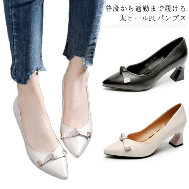 太ヒール パンプス リボンパンプス レディース ハイヒールパンプス フェイクレイヤードパンプス 太めヒール パンプス ポインテッドトゥパンプス ラウンドトゥパンプス フェミニン 美脚 結婚式 二次会 パーティー 通勤用 仕事 春新作の通販は