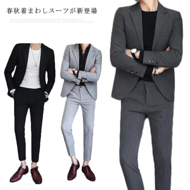 アウター メンズ 男性用 テーラードジャケット 背広セット スリムスーツ 卒業式スーツ 2点セット フォーマルスーツ メンズファッション トップス 卒業式 面接 入学式 結婚式 一つボタン スラックス フォーマル カジュアル おしゃれ 春新作