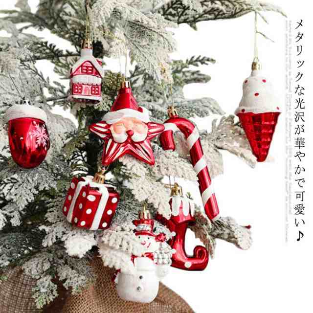 全11種類 クリスマス オーナメント デコレーション 装飾 2点セット クリスマスツリー 飾り ギフト箱 サンタ 杖 ソックス 雪だるま  店舗デの通販はau PAY マーケット - NEXT | au PAY マーケット－通販サイト