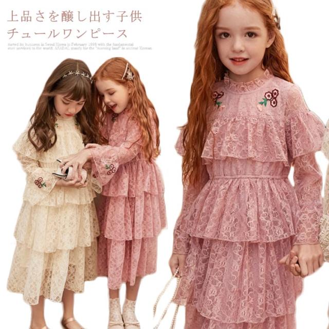 総レースワンピース 子供服 ワンピース 総レース 花柄レース フラワーレース ティアードワンピース フレア 透かしレース 裏地付の通販はau Pay マーケット Mmc