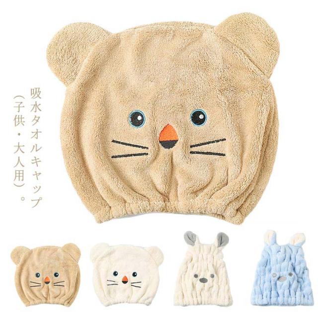 ヘアキャップ 速乾 タオルキャップ ロングヘア タオルキャップ 女の子 大人 子供 マイクロファイバー スイミング 巻きタオル 子ども 吸水の通販はau Pay マーケット Next