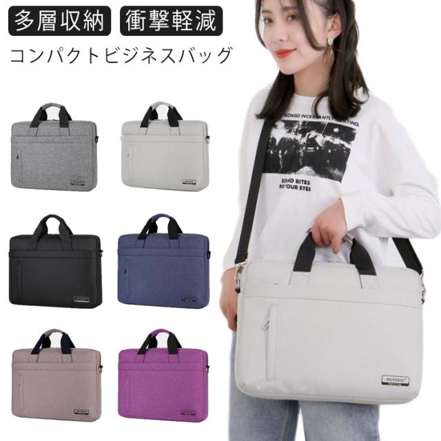 Pcバッグ 13 3インチ パソコンバッグ 軽量 2way 防水 ノートパソコン ケース 衝撃吸収 ビジネストートバッグ ショルダーバッグ メンズ レの通販はau Pay マーケット Next