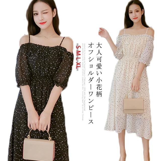 オフショルダー レディース ワンピース シフォンワンピース