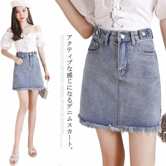 レディースデニムスカート 夏の女性用Aラインスカートハイ