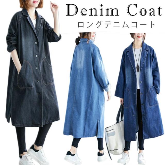 デニム コート ロングコート デニム トレンチコート スプリングコート デニムコート レディース Gジャン デニム ジャケット チェスターコの通販はau Pay マーケット Next