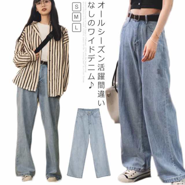 ハイウエスト ウエストデザイン ルーズ デニム ワイドパンツ