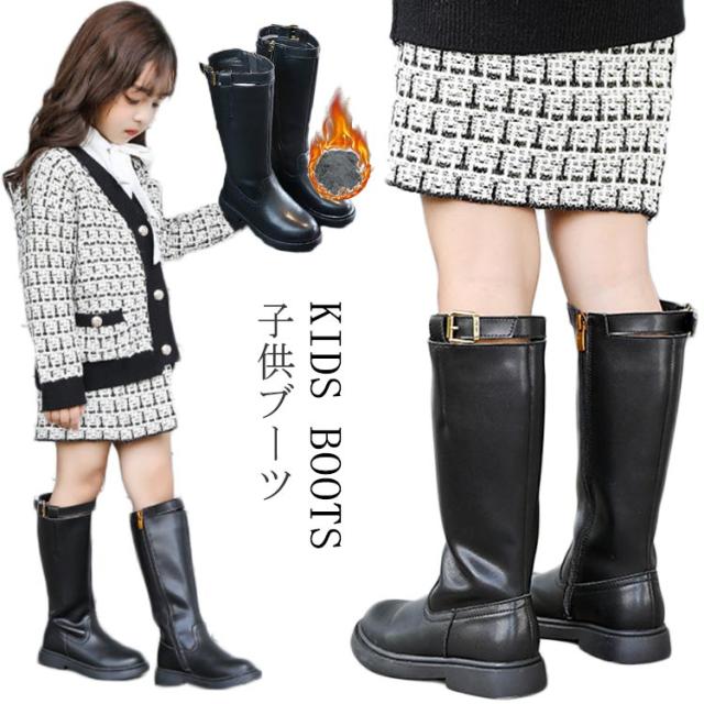 ロングブーツ ローヒール 女の子 ブーツ 長靴 子供用 子供 ブーツ 子供靴 キッズ ジュニア 防寒 秋冬 通園 通学 子供 発表会 秋冬 靴 の通販はau Pay マーケット Next ロングブーツ ローヒール 女の子 ブーツ 長靴 子供用 子供 ブーツ 子供靴 キッズ ジュニア 防寒 秋冬 通園 通学 子供 発表会 秋冬 靴 の通販はau Pay マーケット Next