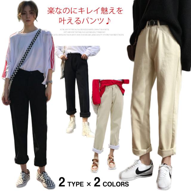 2色 チノパン デニム レディース ジーンズ ジーパン パンツ テーパード ボーイズ コットン ボーイフレンド パンツ ゆったり 体型カバー の通販はau Pay マーケット Next