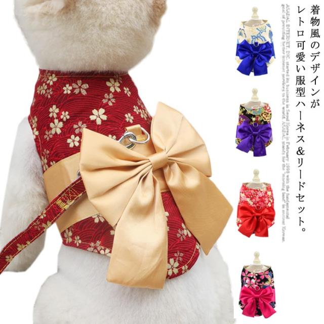 送料無料 犬 ハーネスリードセット 猫 胴輪 リード ハーネス 花柄 総柄