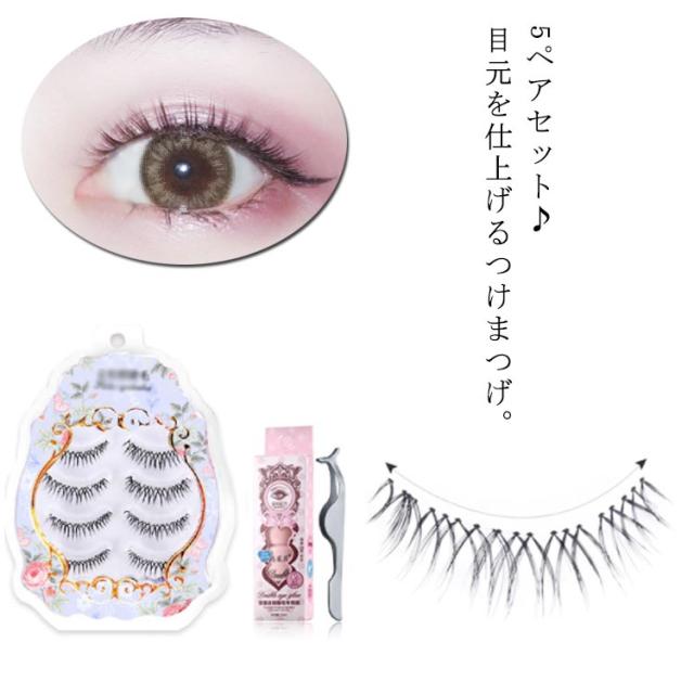送料無料 つけまつげ 付けまつげ 付けまつ毛 ボリューム 5ペア つけま アイラッシュ ミンク リアルファー アイメイク 二重まぶた パッチの通販はau Pay マーケット Mmc