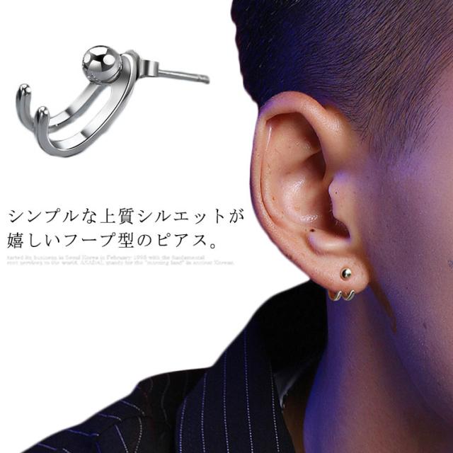 送料無料 フープピアス メンズ リングピアス シルバー925 アクセサリー シルバーピアス 片耳用 1個 スタッド シンプル ユニセックス 男女の通販はau Pay マーケット Mmc