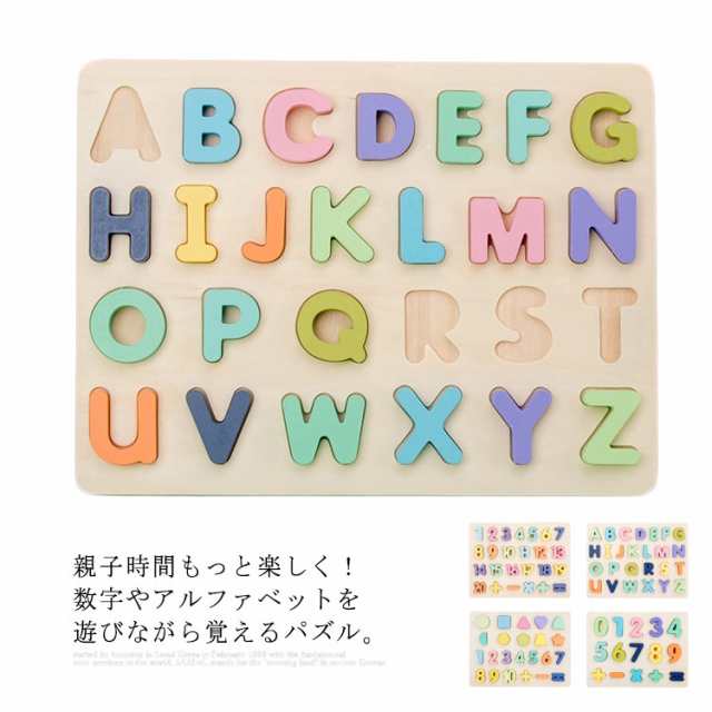 積み木 おもちゃ 知育玩具 赤ちゃん ソフトつみき 英語 アルファベット パズル 数字 勉強 学習 ペン付き 書ける 1歳 2歳 3歳 子供 男 女 の通販はau Pay マーケット Next