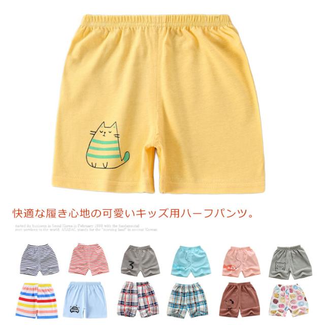 送料無料 ショートパンツ キッズ ホットパンツ 女の子 ボトムス ハーフパンツ 男の子 パジャマ ルームウェア ユニセックス スウェット 部の通販はau Pay マーケット Mmc