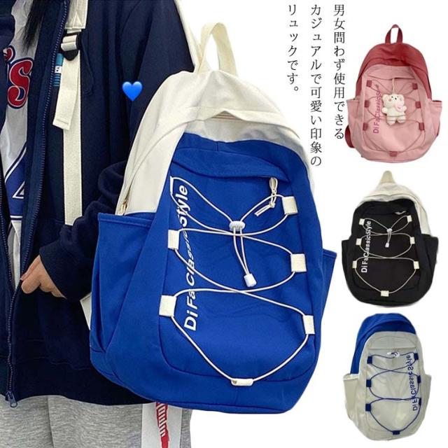 選べる4色 リュック レディース キャンバス 大人 大学生 高校生 中学生 通学 女子 かわいい 防水 大容量 韓国風 収納 パソコン 軽い 多機の通販はau Pay マーケット 第三商事