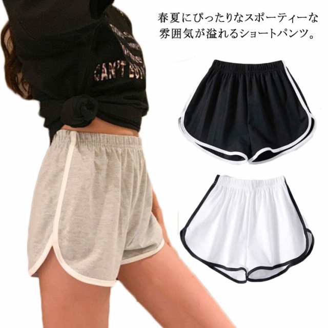 ショートパンツ レディース ホットパンツ スウェット 短パン ライン入り ゆったり 送料無料 ルームウェア 部屋着 夏 ヨガ フィットネス  の通販はau PAY マーケット NEXT au PAY マーケット－通販サイト