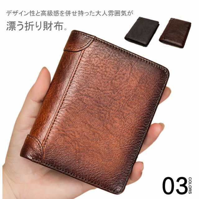 新品 メンズ 折りたたみ財布 大容量 ビジネス