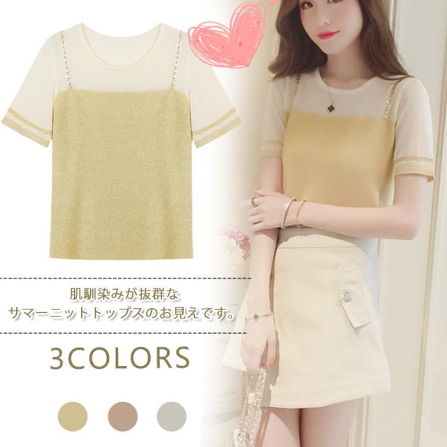 セパレートに見える 夏新作 ニット レディース 半袖ニット ラメ入り ニット Tシャツ ニットソー ドッキング サマーニット 半袖 大人 通の通販はau Pay マーケット Mmc