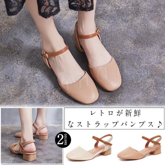 [2色]スクエアトゥパンプス アンクルストラップ レディース チャンキーヒール 太ヒール ミドルヒール ストラップ バックストラップ サンダル 歩きやすい 痛くない オフィス おしゃれ 可愛い 女子 春夏送料無料の通販は 5,620円