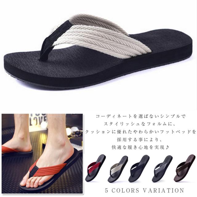 メンズサンダル トングサンダル ビーチサンダル リゾートサンダル 歩きやすい 滑り止め ビーサン ぺたんこ フラットサンダル コンフォー