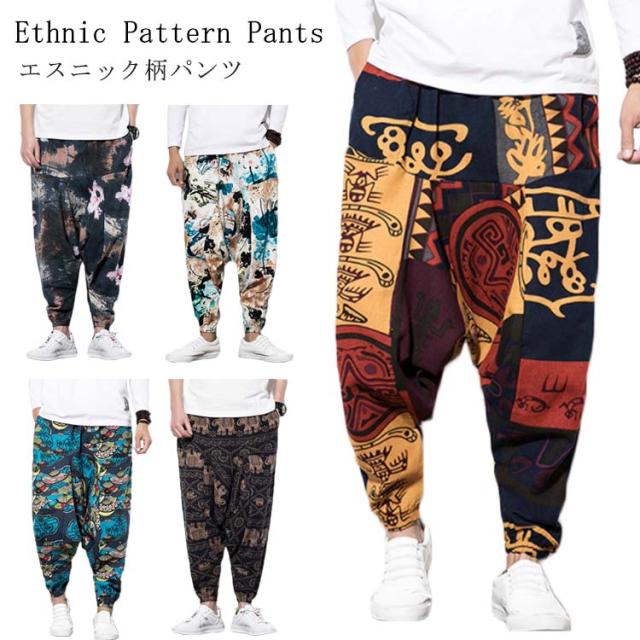エスニック柄 パンツ 綿麻 リネン パンツ サルエルパンツ ジョガーパンツ メンズ 綿麻パンツ 花柄 リネン パンツ イージーパンツ ロングの通販はau Pay マーケット Next エスニック柄 パンツ 綿麻 リネン パンツ サルエルパンツ ジョガーパンツ メンズ 綿麻パンツ 花柄 リネン パンツ イージーパンツ ロングの通販はau Pay マーケット Next