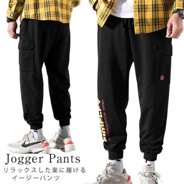 ジョガーパンツ メンズ スウェットパンツ ジャージパンツ サルエルパンツ イージーパンツ ロングパンツ リラックス パンツ ルーの通販はau Pay マーケット Next